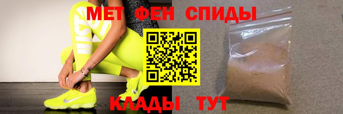 Котлас  АМФЕТАМИН  Вход с VPN  АМФ VHQ  АМФЕТАМИН 