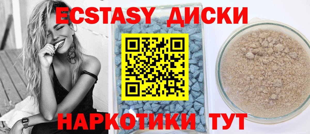 Магазины продажи наркотиков  Марихуана  Гашиш  Вход с VPN  МДМА  Котлас  МЕФ кристаллы 