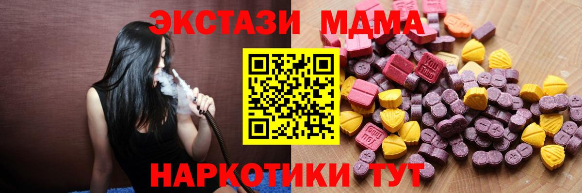 Котлас  Экстази VHQ  ЭКСТАЗИ  Вход с VPN 