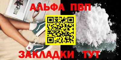 бутират Кингисепп