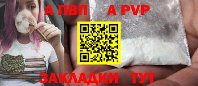 бутират Кингисепп