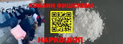 бутират Кингисепп