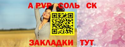 бутират Кингисепп