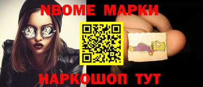 бутират Кингисепп