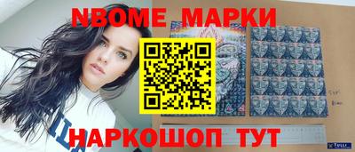 бутират Кингисепп