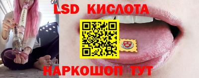 бутират Кингисепп