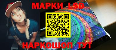 бутират Кингисепп