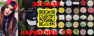 бутират Кингисепп