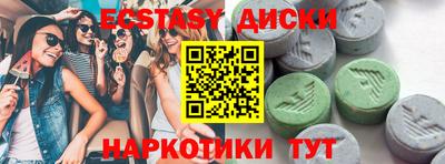 бутират Кингисепп