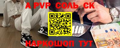 PSILOCYBIN Кинель