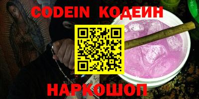 PSILOCYBIN Кинель