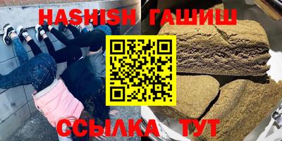 бутират Кингисепп