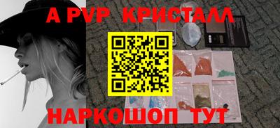 бутират Кингисепп