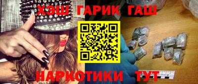 бутират Кингисепп