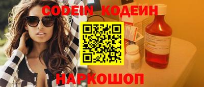 PSILOCYBIN Кинель