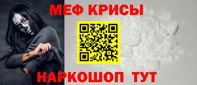 мефедрон мука Кохма