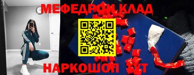 синтетический гашиш Красноармейск