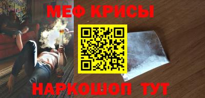 бутират Кингисепп