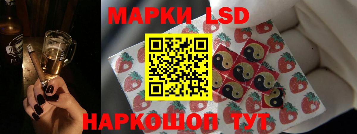 Котлас  Лсд 25 экстази ecstasy  LSD-25 экстази кислота  Вход с VPN 