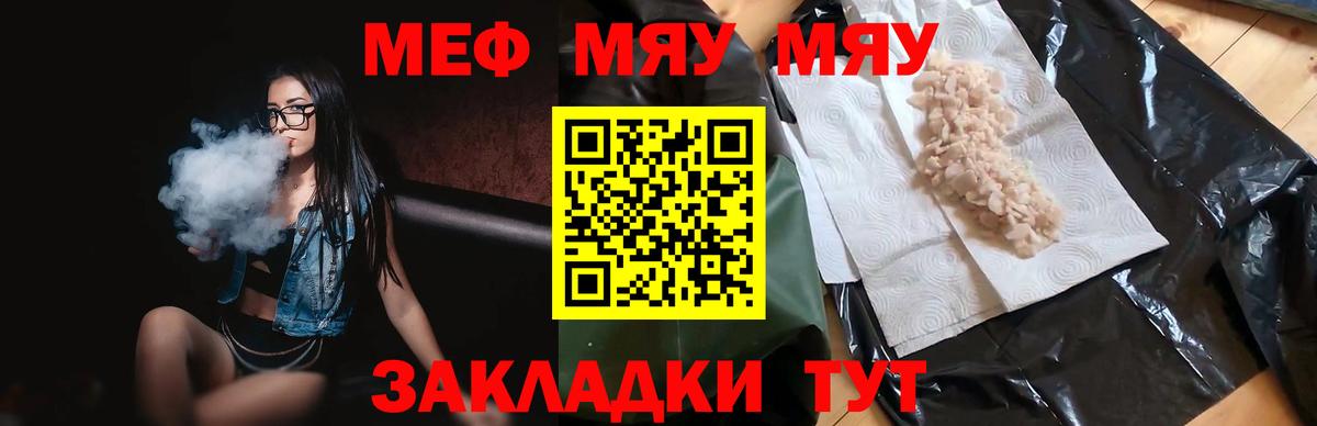 Канабис Котлас