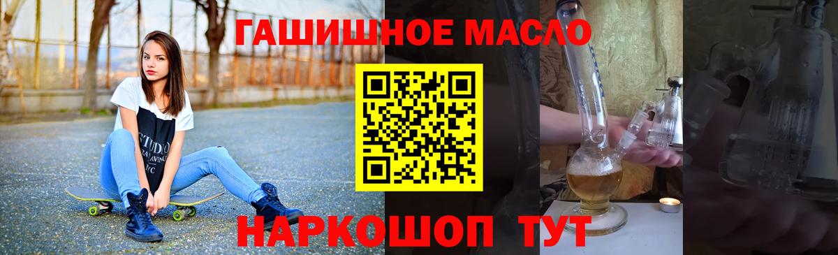 ТГК концентрат Котлас