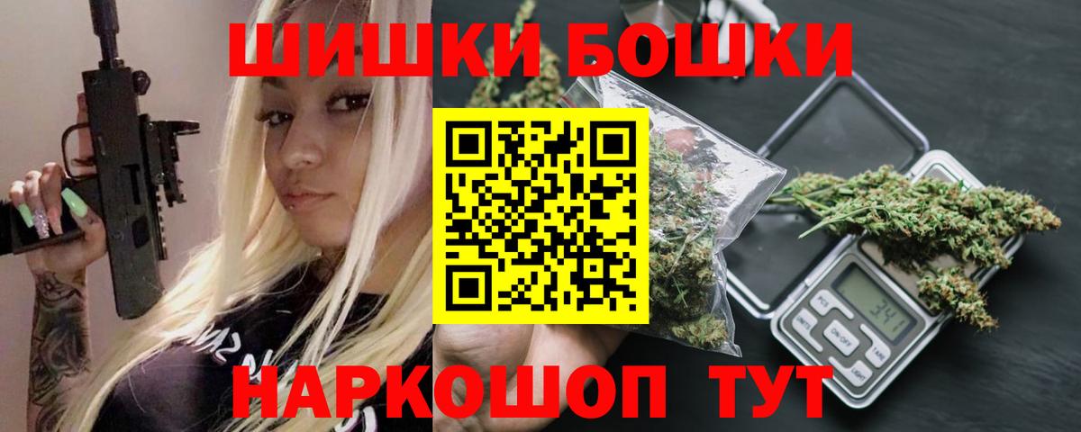 Канабис OG Kush Котлас