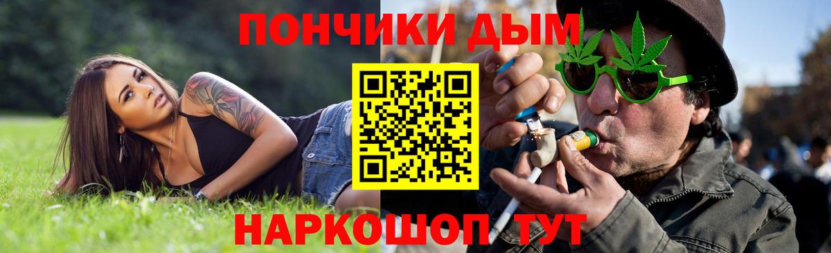 Конопля ГИДРОПОН  Вход с VPN  Каннабис планчик  МАРИХУАНА гибрид  Котлас 